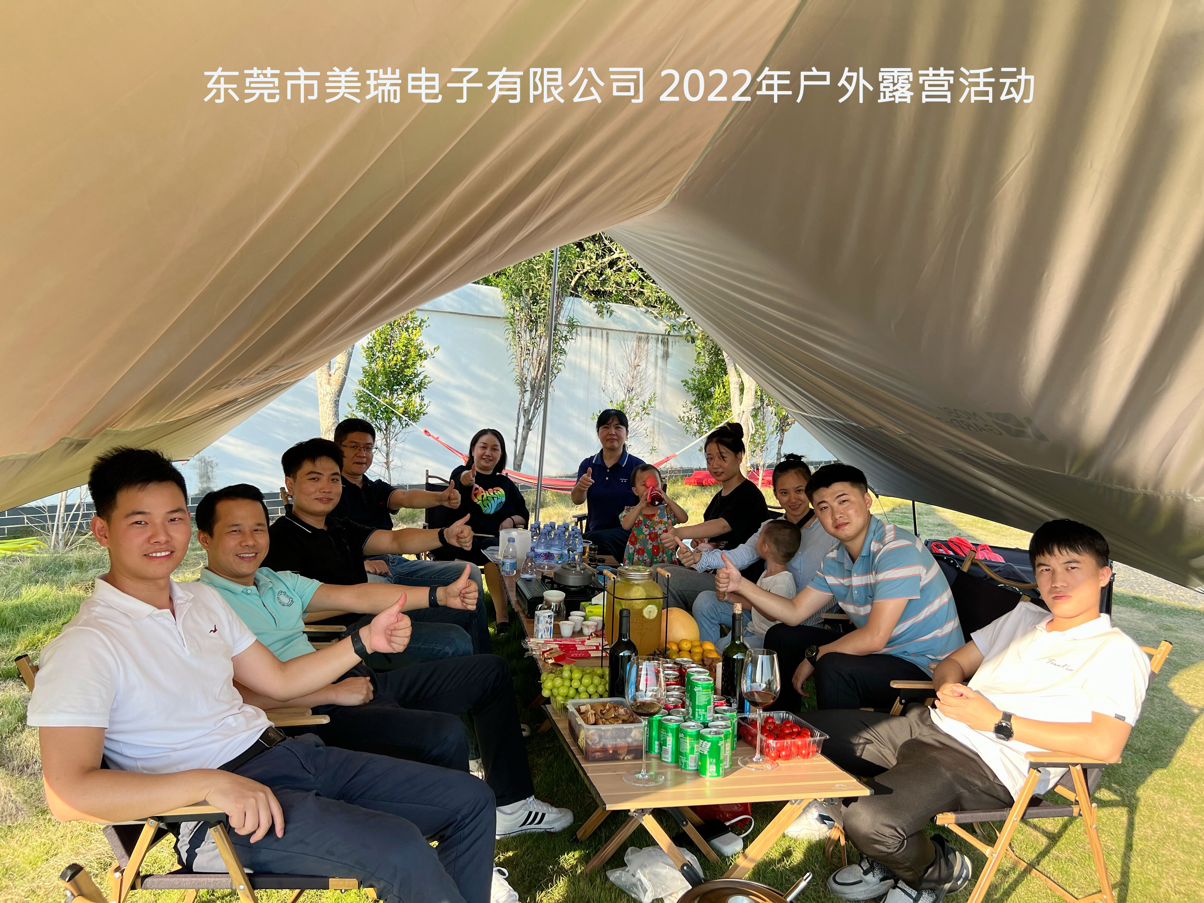 2022年戶外露營(yíng)