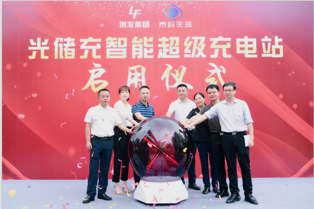 充電5分鐘續(xù)航200公里！湖南首座全碳化硅光儲(chǔ)充超級(jí)充電站在瀏陽投入運(yùn)營