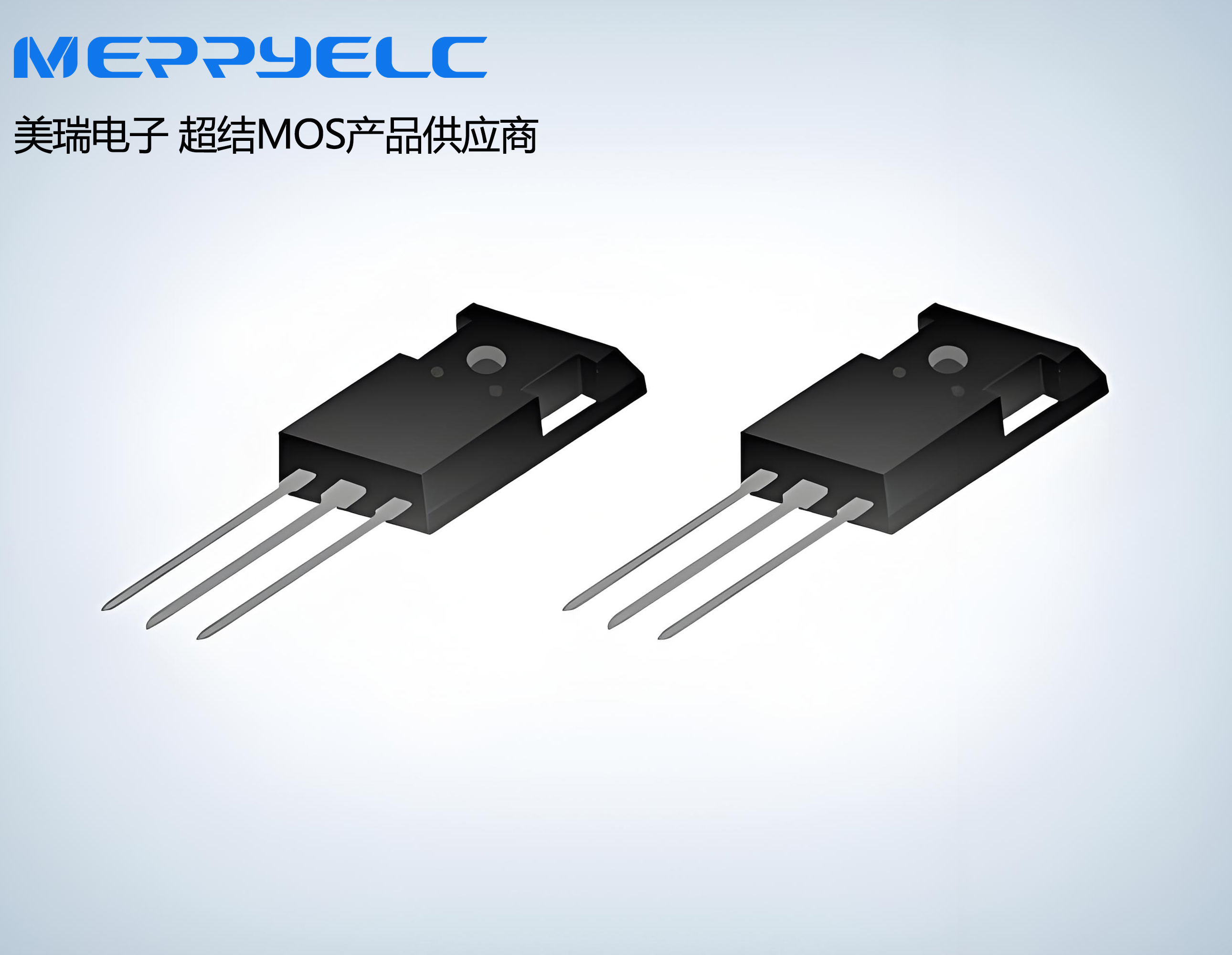 超結(jié)MOS管-中國大陸的上下游供應(yīng)鏈介紹