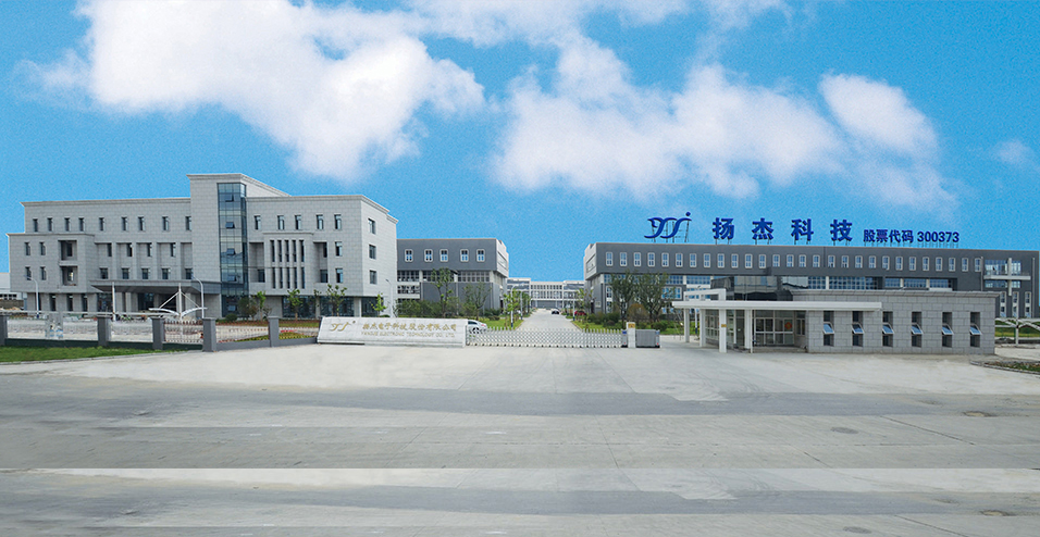 揚(yáng)杰科技：擴(kuò)建6+8英寸功率器件產(chǎn)能，實(shí)現(xiàn)高端產(chǎn)品再升級