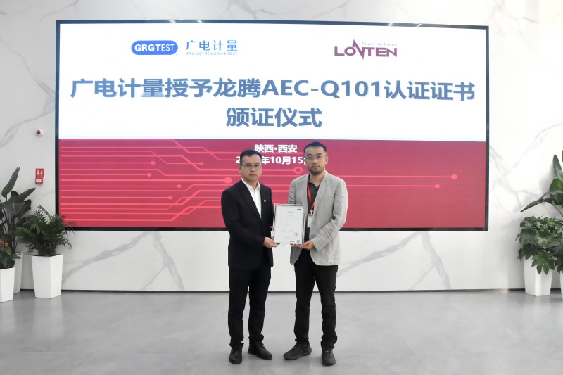 龍騰半導(dǎo)體超結(jié)MOSFET獲得AEC-Q101車規(guī)認證