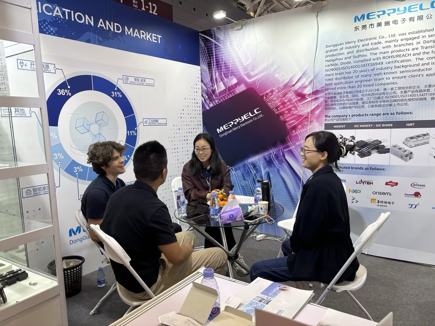 第12屆中國電子信息博覽會(huì)-東莞市美瑞電子