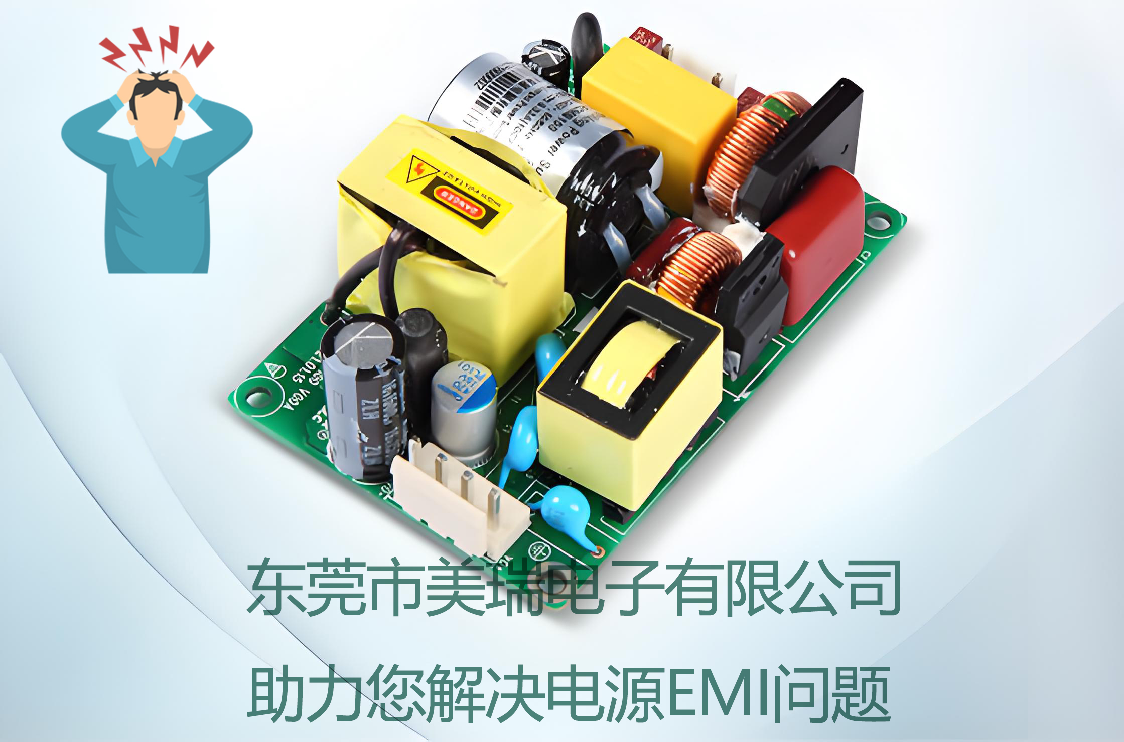 Semihow MOSFET：高效能功率半導(dǎo)體的創(chuàng)新標(biāo)桿