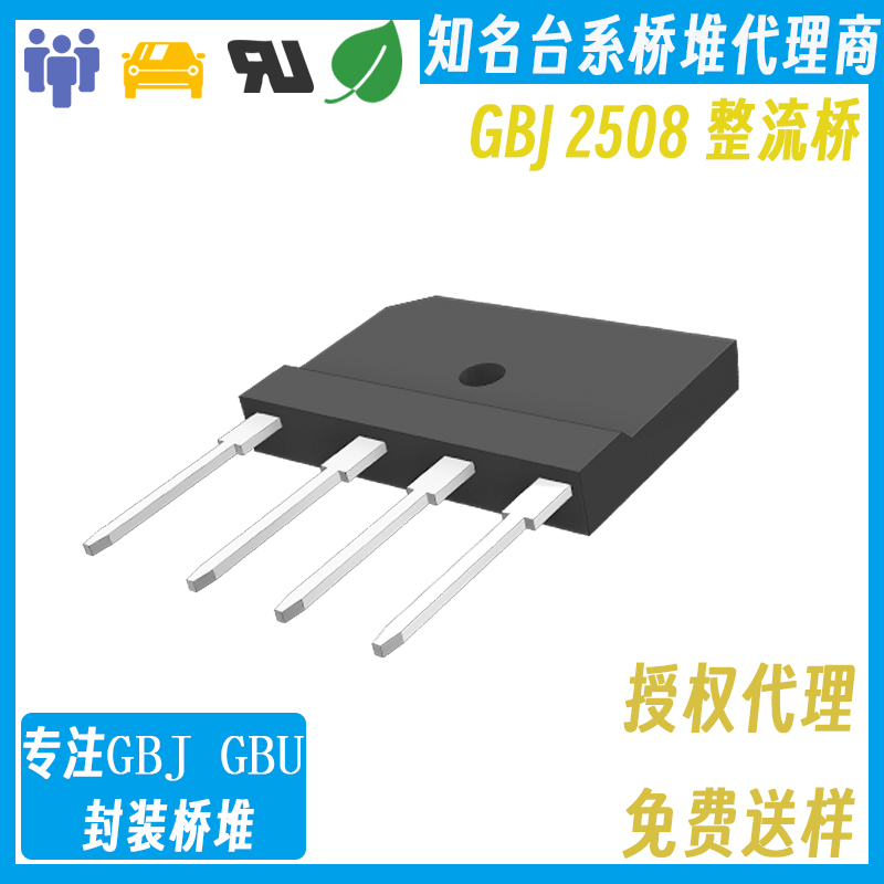 虹揚(yáng)整流橋堆在設(shè)計(jì)電源時(shí)的選型要點(diǎn)總結(jié)-美瑞電子