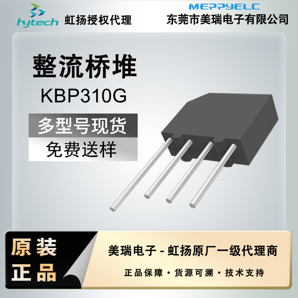 KBP310G