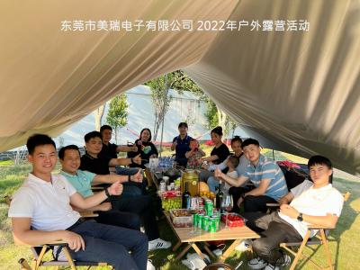 2022年戶(hù)外露營(yíng)