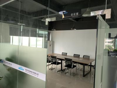 美瑞電子-會(huì)議室