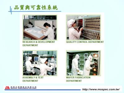 臺灣統(tǒng)懋的肖特基二極管怎么樣？統(tǒng)懋代理商東莞市美瑞電子為你解答！