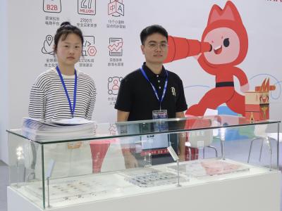 2024深圳國(guó)際電子元器件及物料采購(gòu)展覽會(huì)