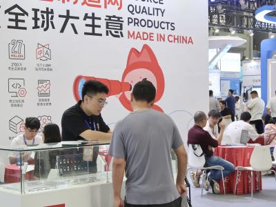 2024深圳國(guó)際電子元器件及物料采購(gòu)展覽會(huì)