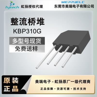 KBP310G